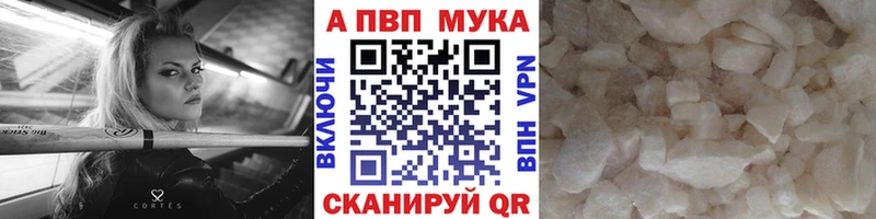 Магазины продажи наркотиков Волоколамск Конопля Альфа ПВП mega маркетплейс Галлюциногенные грибы Меф ГАШИШ ГЕРОИН LSD-25