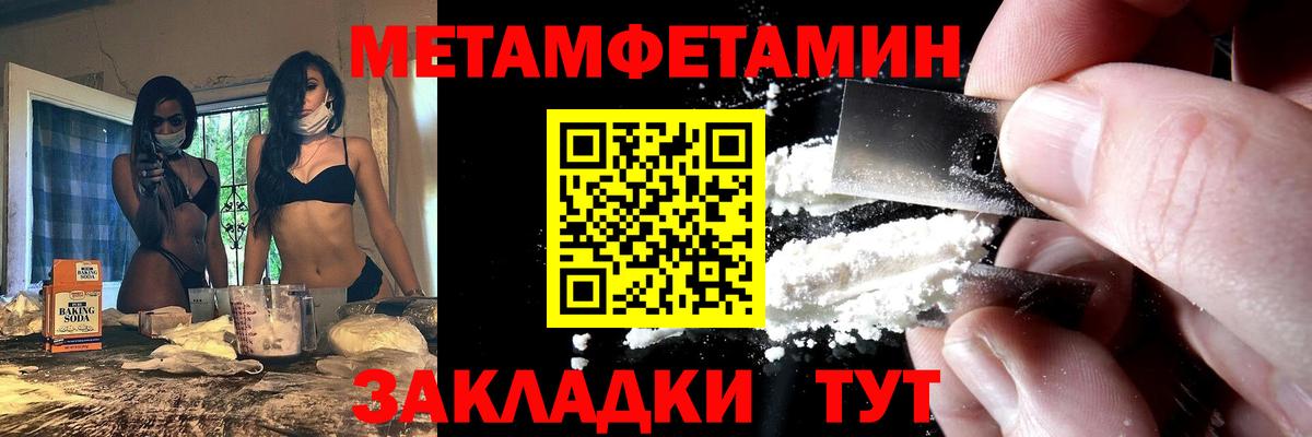 Амфетамин  Амфетамин Premium  АМФ  Вход с VPN  Волоколамск 