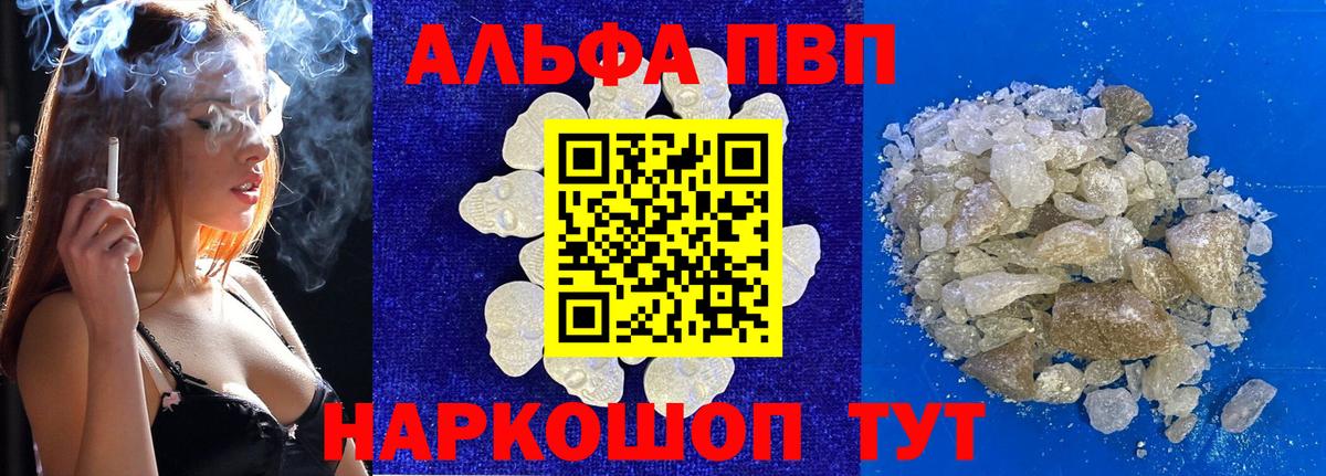 КЕТАМИН Волоколамск