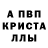 ГЕРОИН белый Kirsten L