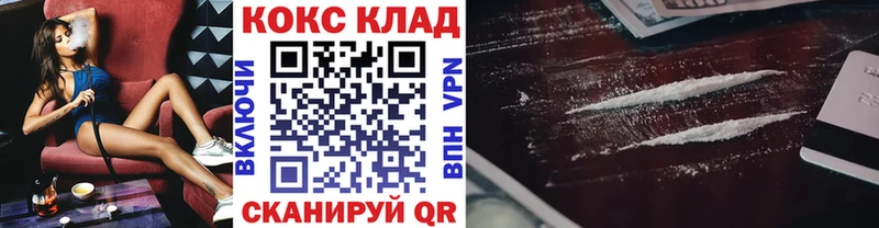 мориарти какой сайт  что такое   Волоколамск  Cocaine Колумбийский 