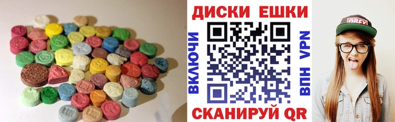ЭКСТАЗИ 250 мг  маркетплейс официальный сайт  Волоколамск  закладки 