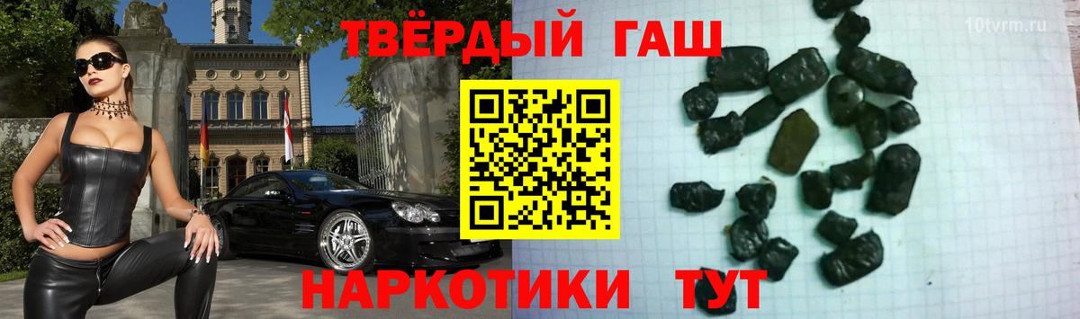 Гашиш Cannabis Волоколамск
