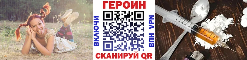 omg онион  Волоколамск  ГЕРОИН Heroin 