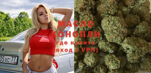 ALPHA-PVP Бородино