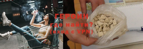 ALPHA-PVP Бородино