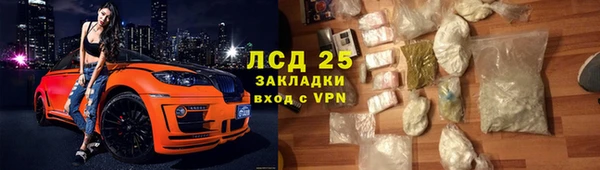 ALPHA-PVP Бородино