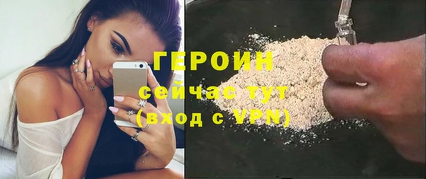 марки nbome Бугульма