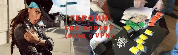 гидра Бронницы