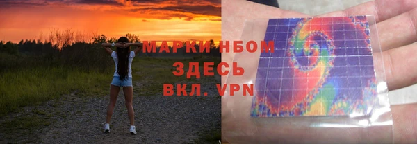 ALPHA-PVP Бородино