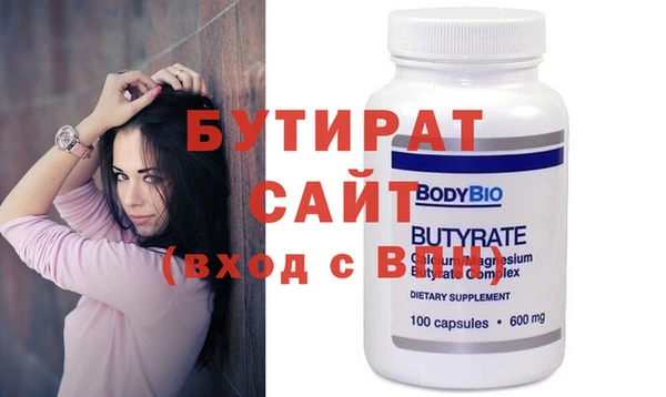гидра Бронницы