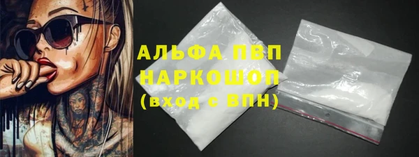 марки nbome Бугульма