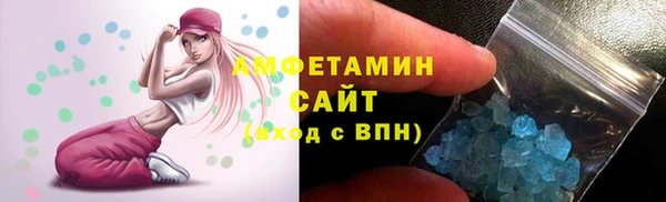 марки nbome Бугульма