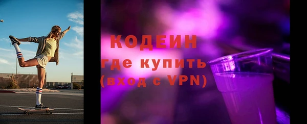 ALPHA-PVP Бородино