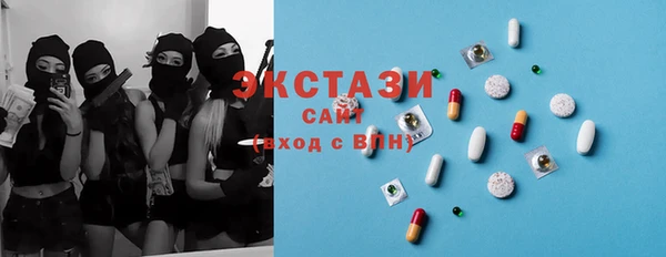 марки nbome Бугульма