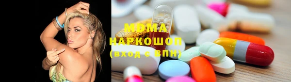 марки nbome Бугульма