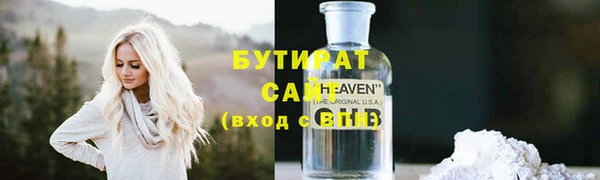 гидра Бронницы