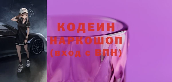ALPHA-PVP Бородино