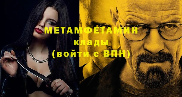 марки nbome Бугульма