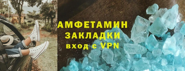 гидра Бронницы