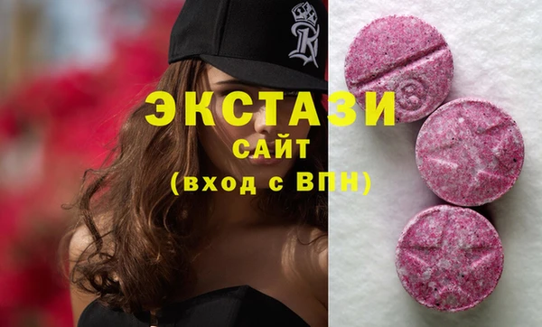 гидра Бронницы