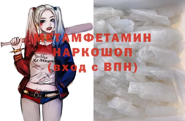 марки nbome Бугульма