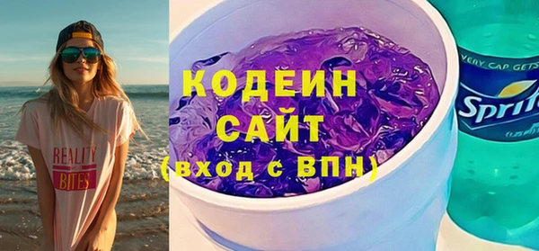 марки nbome Бугульма