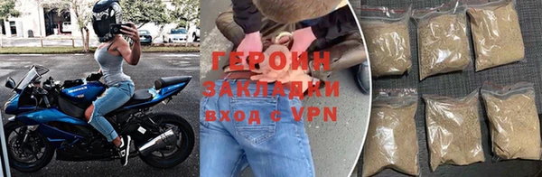 ALPHA-PVP Бородино