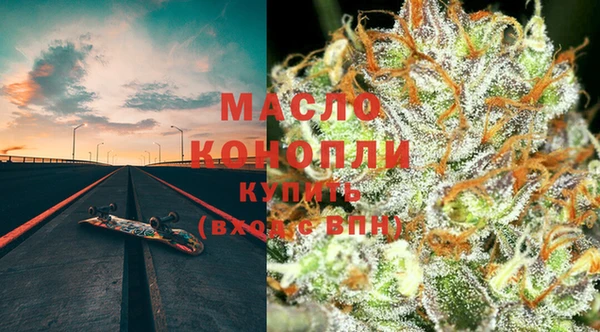марки nbome Бугульма