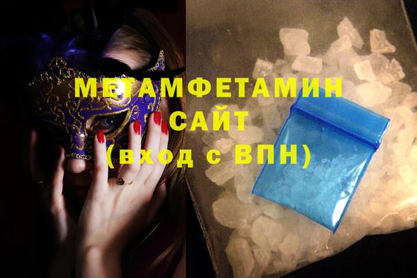 марки nbome Бугульма