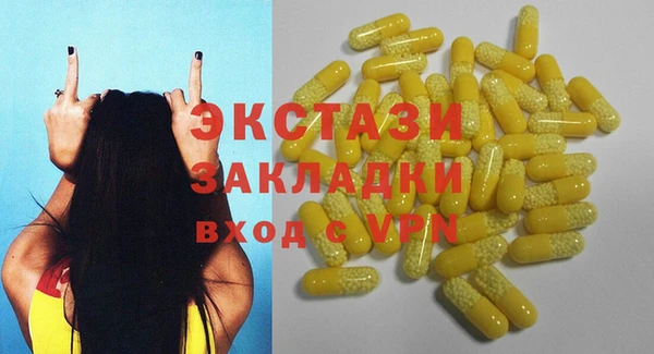 марки nbome Бугульма