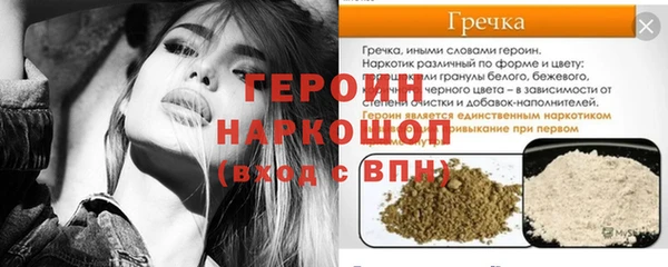 марки nbome Бугульма