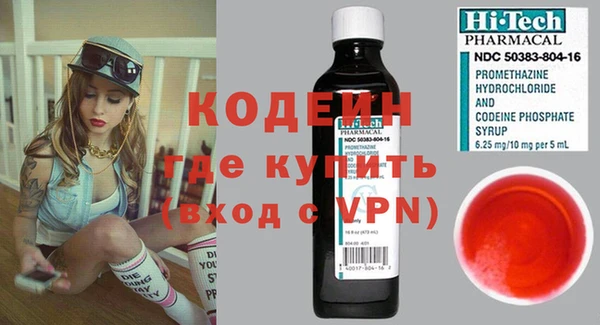 гидра Бронницы
