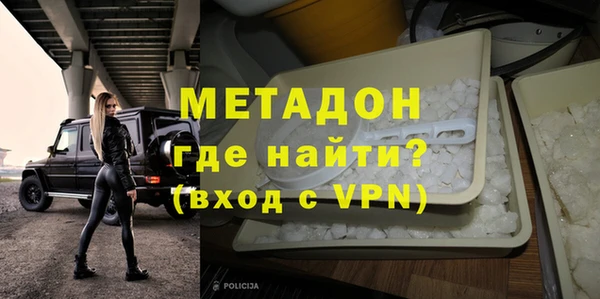гидра Бронницы