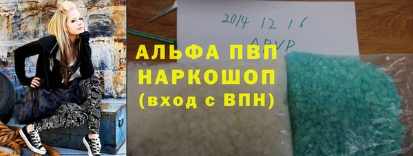 ALPHA-PVP Бородино