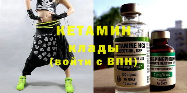 ALPHA-PVP Бородино