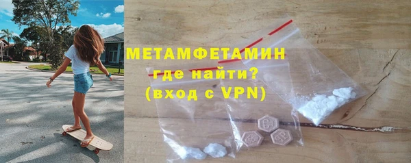 ALPHA-PVP Бородино