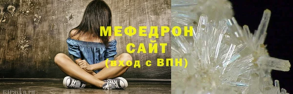 ALPHA-PVP Бородино