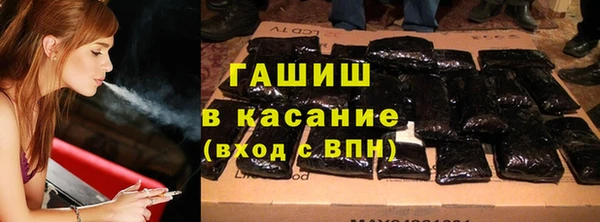 гидра Бронницы