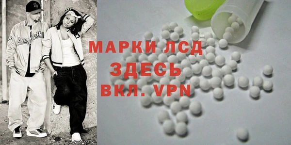 ALPHA-PVP Бородино