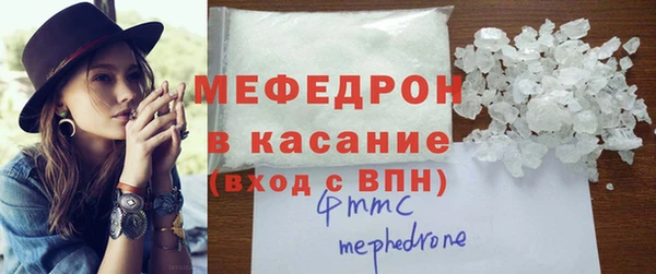 гидра Бронницы