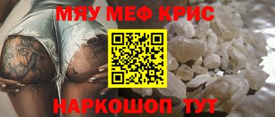 гашик Комсомольск-на-Амуре