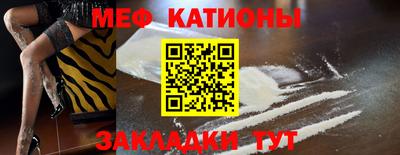 гашик Комсомольск-на-Амуре