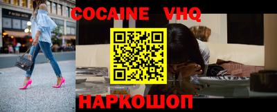 гашик Комсомольск-на-Амуре