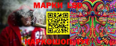 гашик Комсомольск-на-Амуре