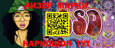 PSILOCYBIN Коммунар