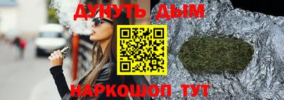 гашик Комсомольск-на-Амуре