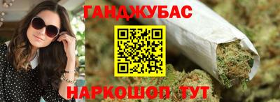 гашик Комсомольск-на-Амуре