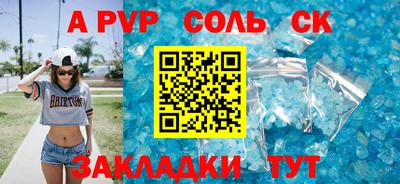 кристаллы Владимир