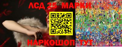 PSILOCYBIN Коммунар